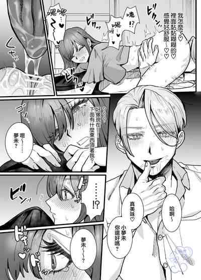 第18页图
