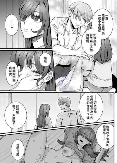 第30页图