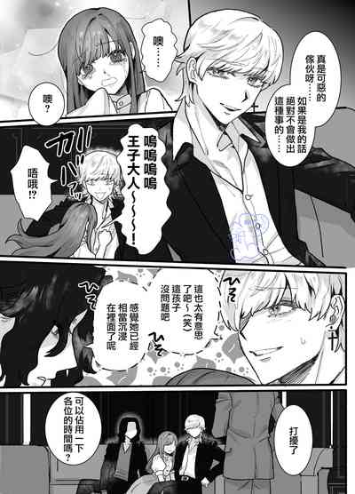 第6页图