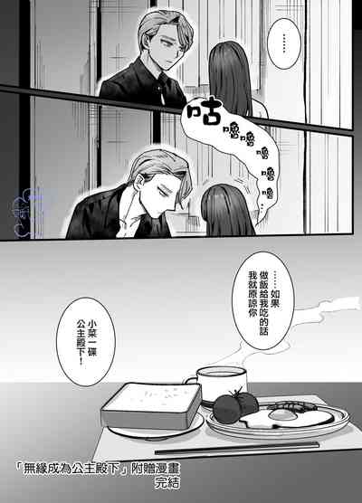 第70页图