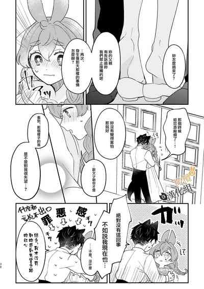 第30页图