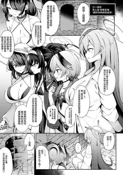 第2页图