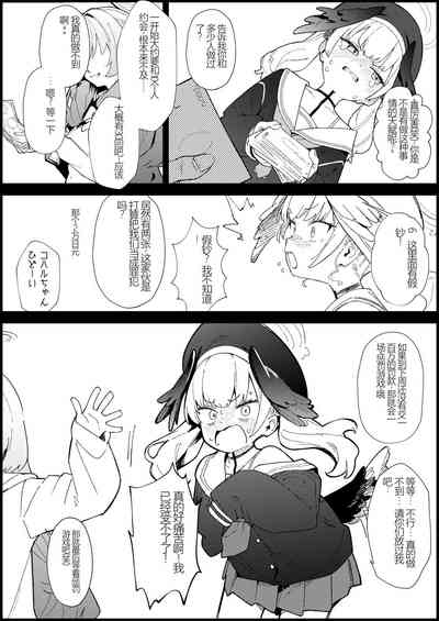 第10頁 封面 - HaSM.cc