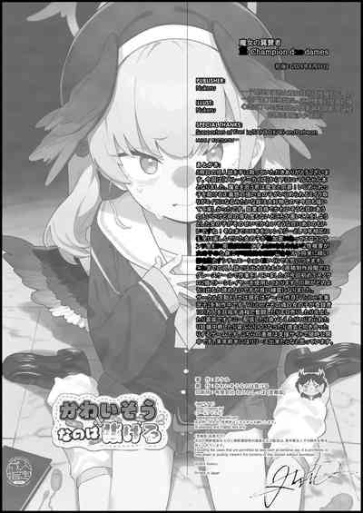 第22頁 封面 - HaSM.cc
