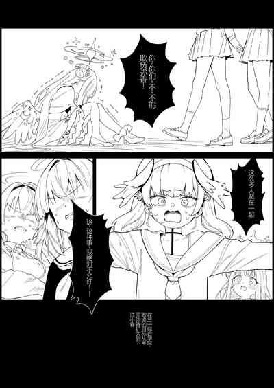 第6頁 封面 - HaSM.cc