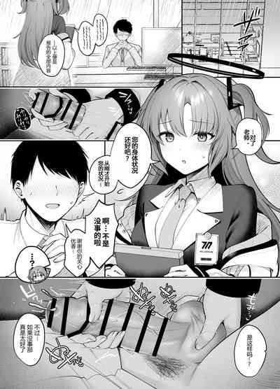 第2页图