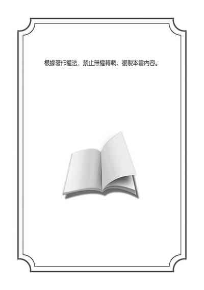 第258頁圖