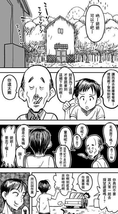 第2页图