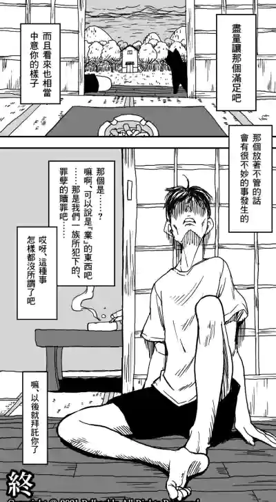 第34页图