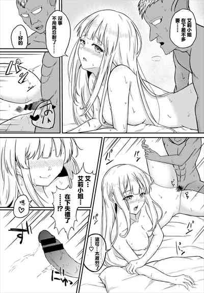 第18页图