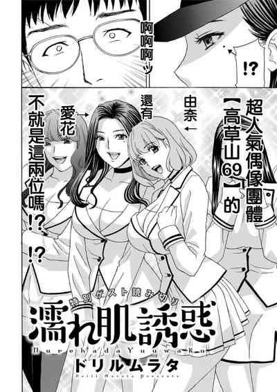 第2頁圖
