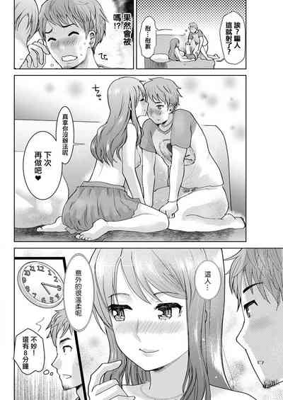 第14頁圖
