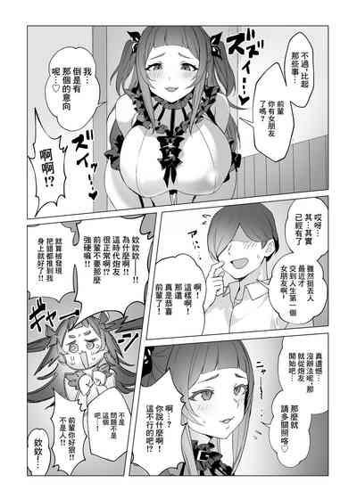 第10頁圖