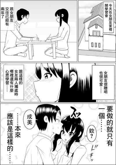 第2页图