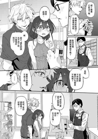 第18頁圖