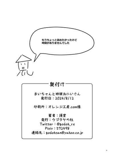 第18頁圖