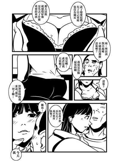 第10頁圖