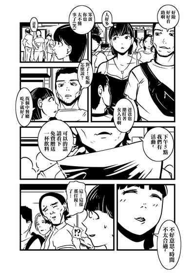 第2頁圖