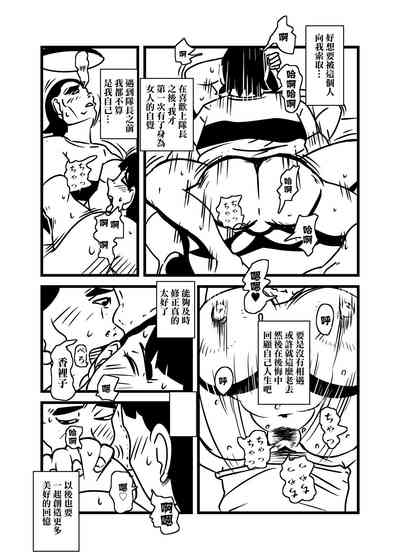 第30頁圖