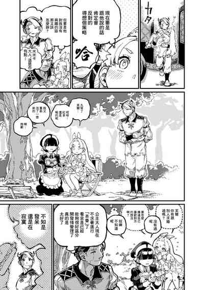 第10页图
