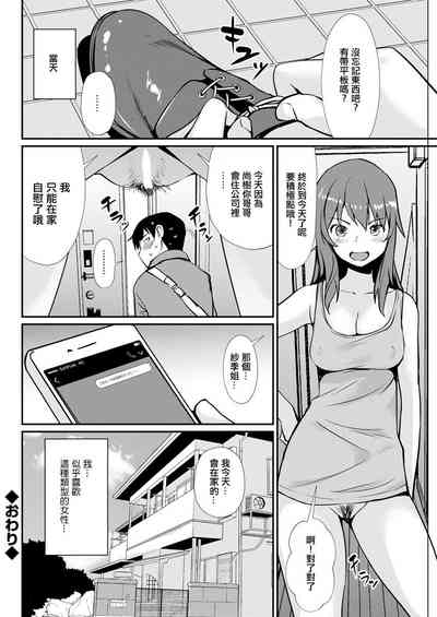 第18頁圖
