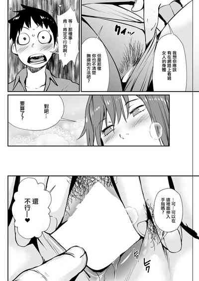 第6頁圖
