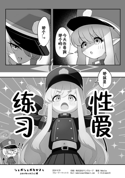第2頁圖