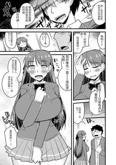 第138頁圖