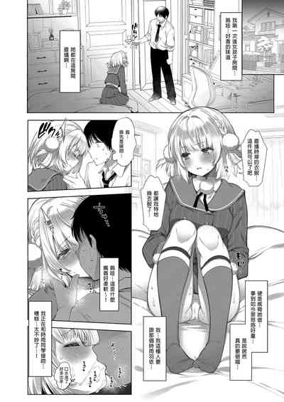 第14頁圖
