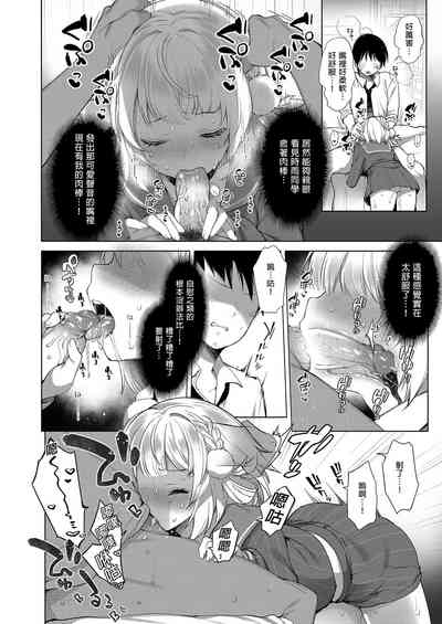 第18頁圖