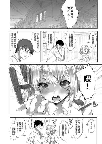 第30頁圖