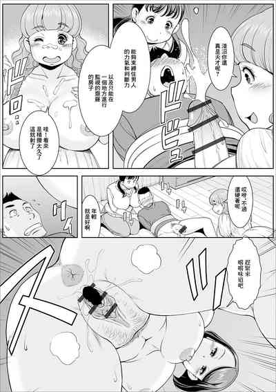 第6頁圖