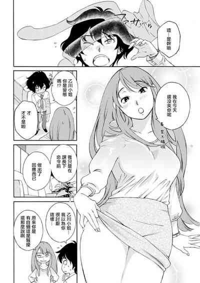 第10頁圖