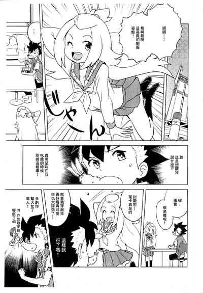 第2頁圖