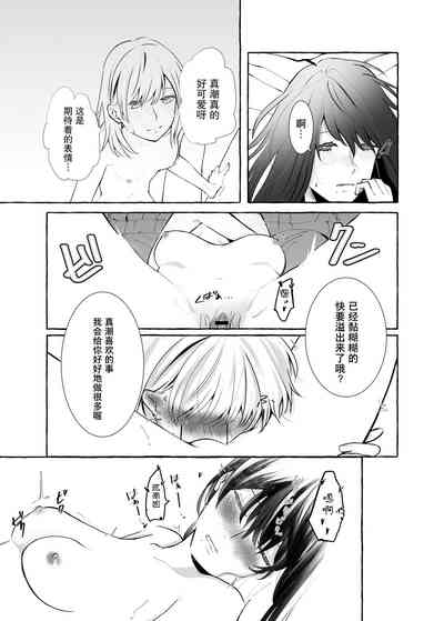 第30頁圖