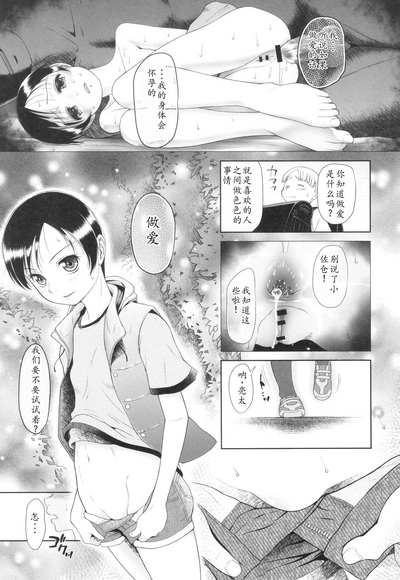 第10页图