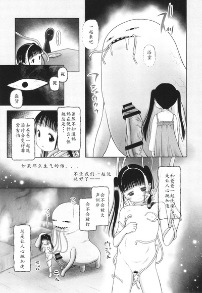 第174页图