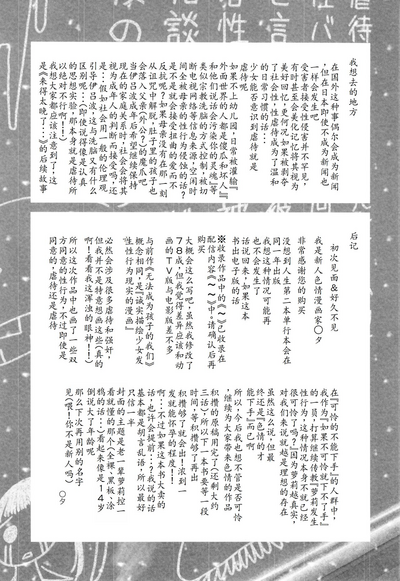 第210页图