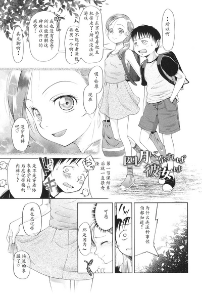 第26页图