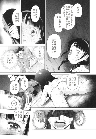 第82页图