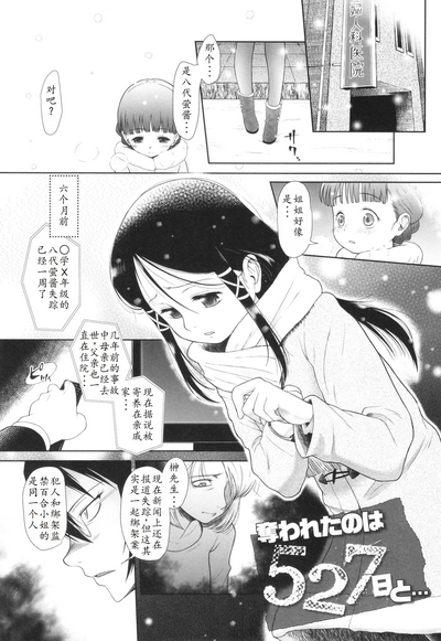第86页图