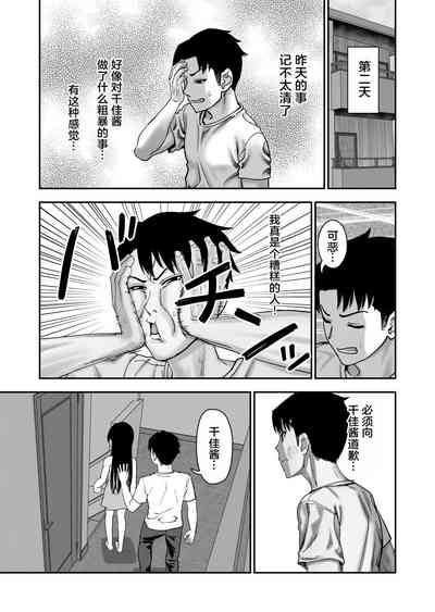 第50頁圖