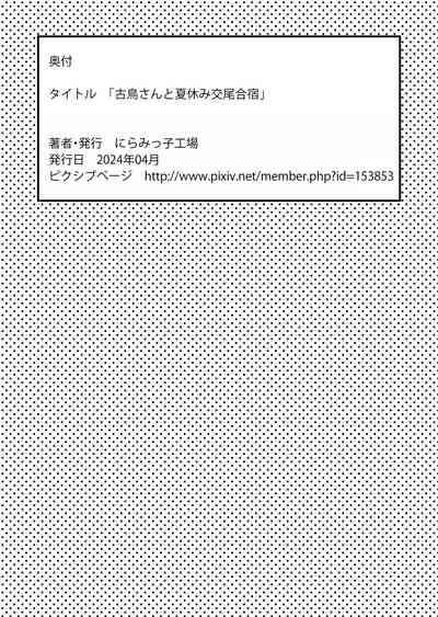 第54頁圖