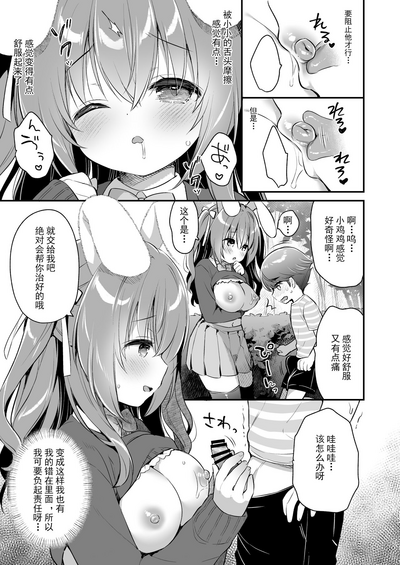 第10頁圖