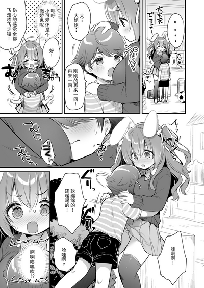 第6頁圖
