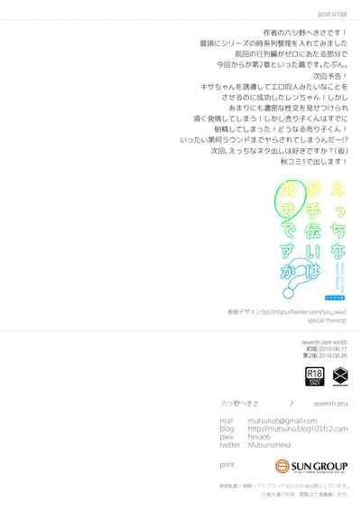 第26頁圖