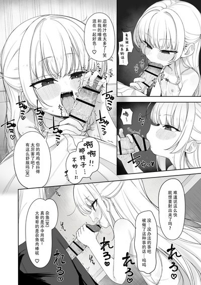 第10页图