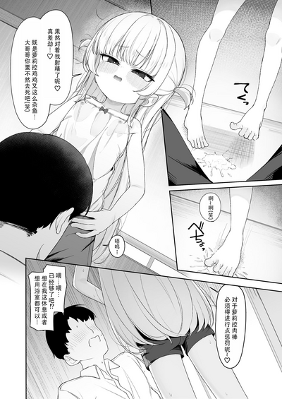 第14页图
