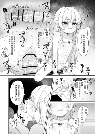 第18页图