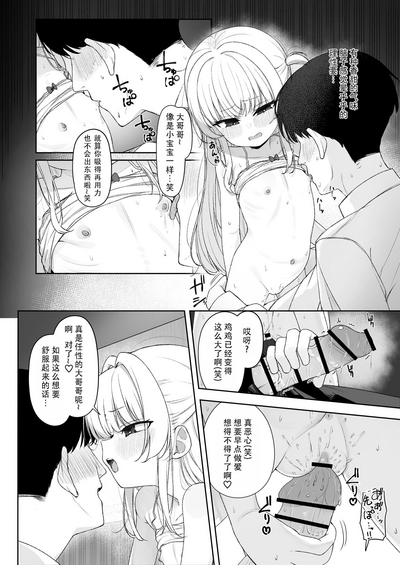 第26页图